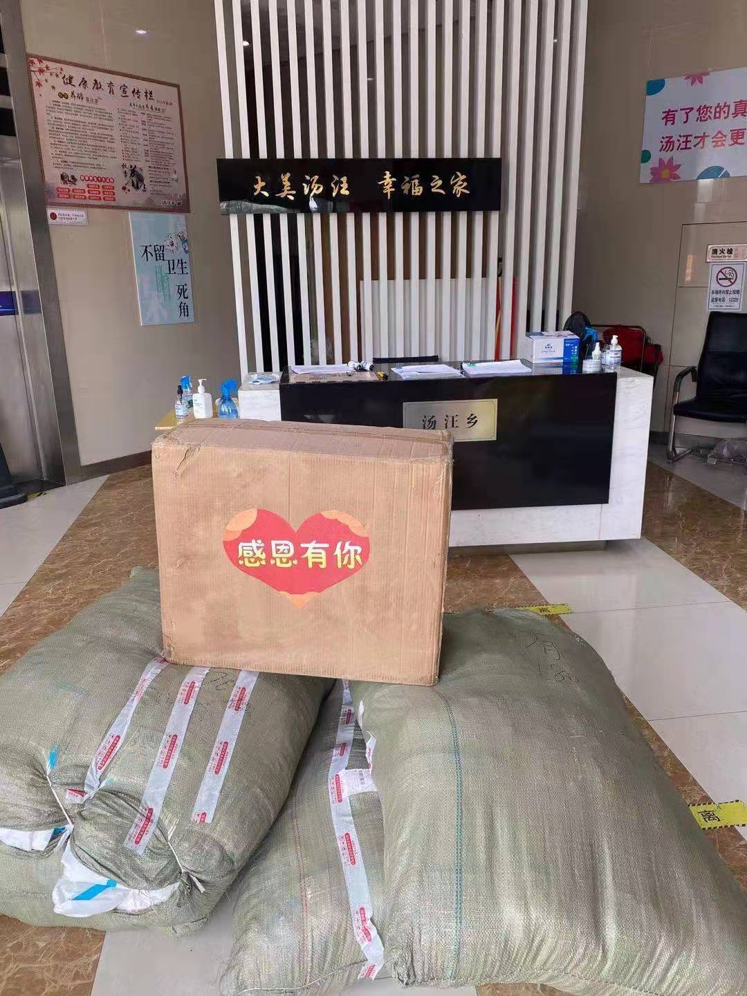 微信图片_20210907102555